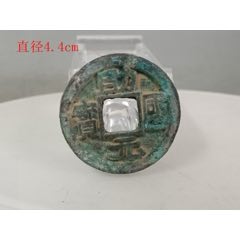 麒麟送子银挂饰__【7788红宝书】