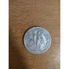 广东省造一圆__【7788旧书网】