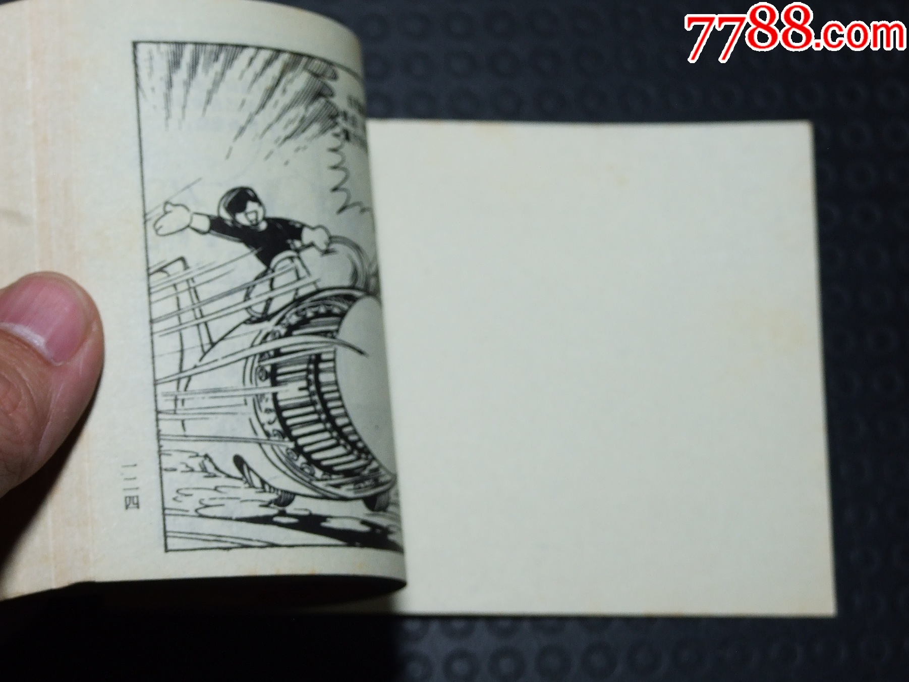 鐵臂阿童木6（一版一?。◣齑鏁桑òl(fā)貨說明請(qǐng)看公告）_價(jià)格35元_第5張_