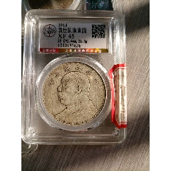 稀少壹角！MS63分极品近未流通民国三年袁世凯像银币__【7788旧书网】