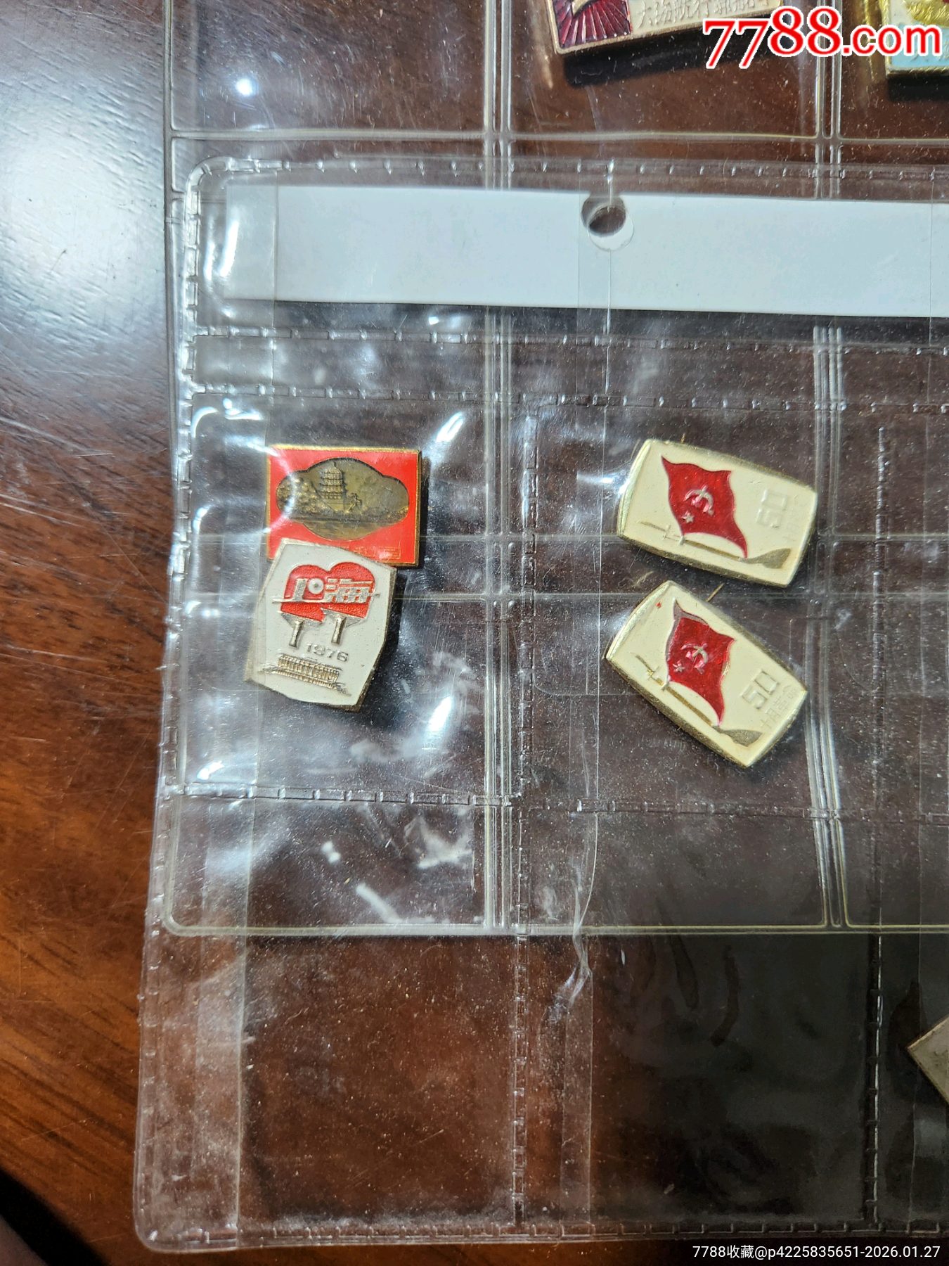 毛主席像章，一堆合售_價格51元_第4張_