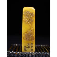 珍品田黄石印章精雕【招财貔貅】老闲章__【7788旧书网】