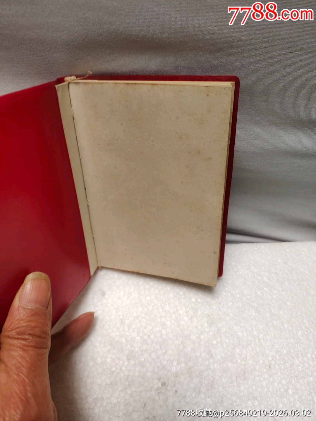 軍事語錄_價格20元_第6張_