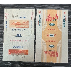 《南山》二張不同合拍，三無7os