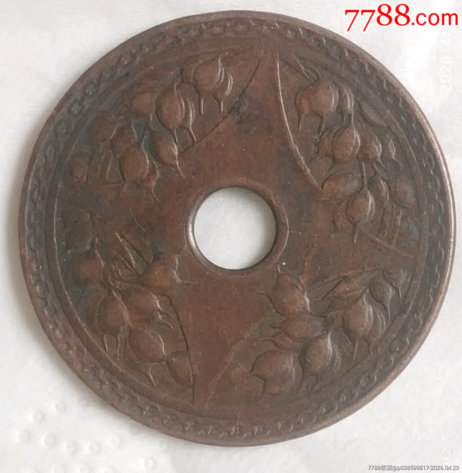 特價拍！好品稀版：中孔民國廿二年壹分每百杖當(dāng)一圓美品_價格300元_第3張_