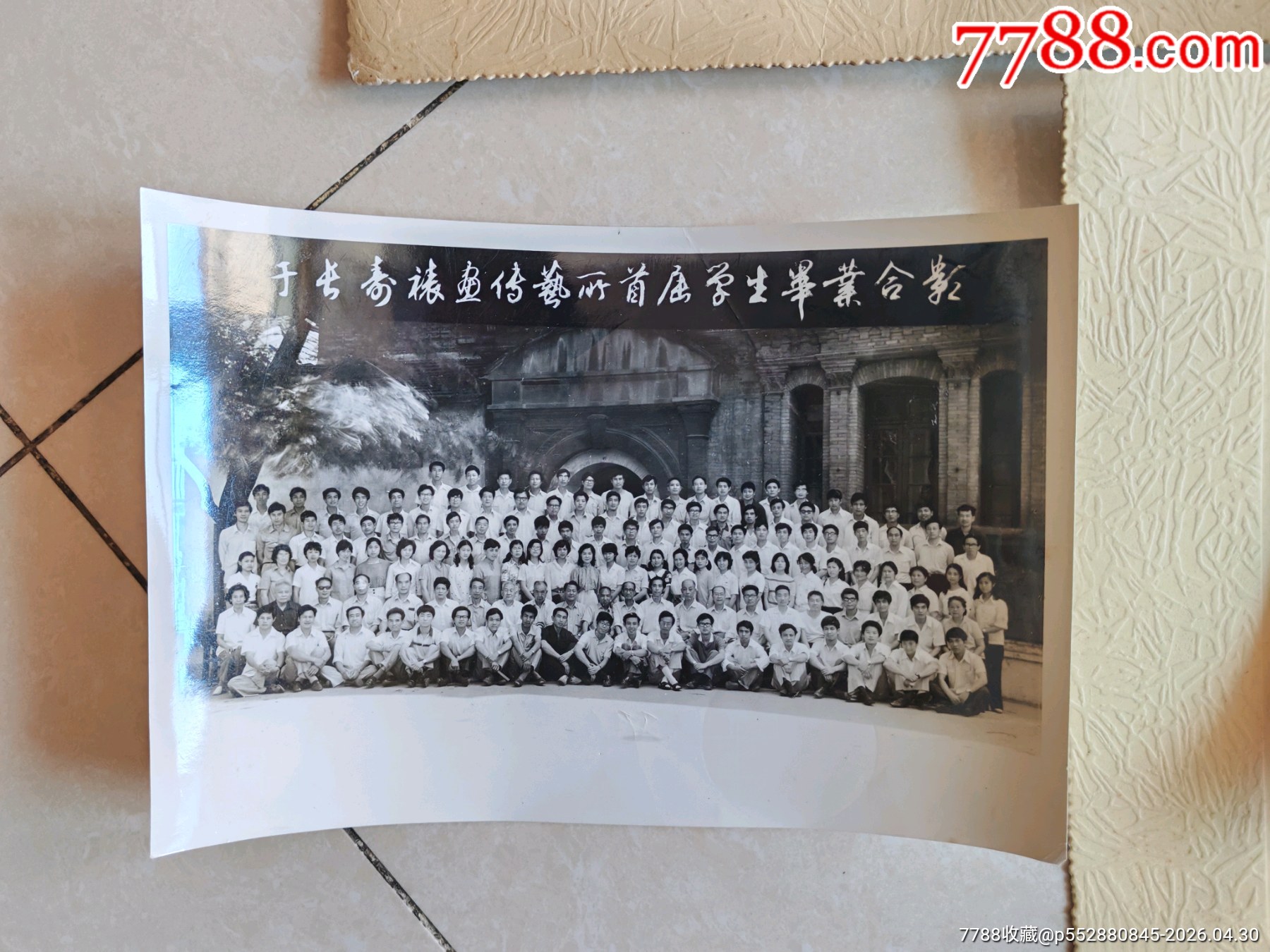 裱畫(huà)大師于長(zhǎng)壽裱畫(huà)傳藝所第一，二，三屆學(xué)生畢業(yè)合影，超大照片，少見(jiàn)_價(jià)格310元_第4張_