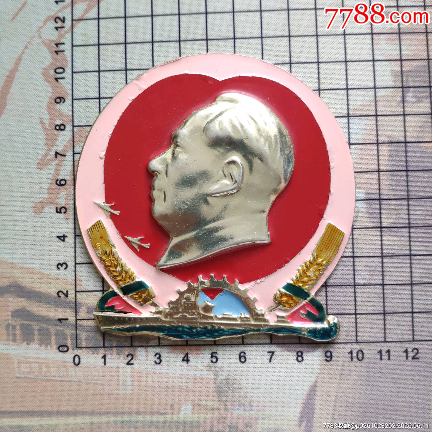 H軍三忠于大章（套散）_價(jià)格1802元_第7張_