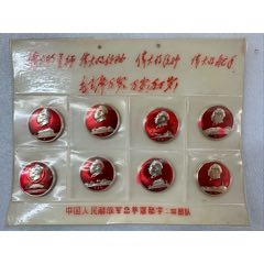 原裝總參零二四＊隊(duì)套章