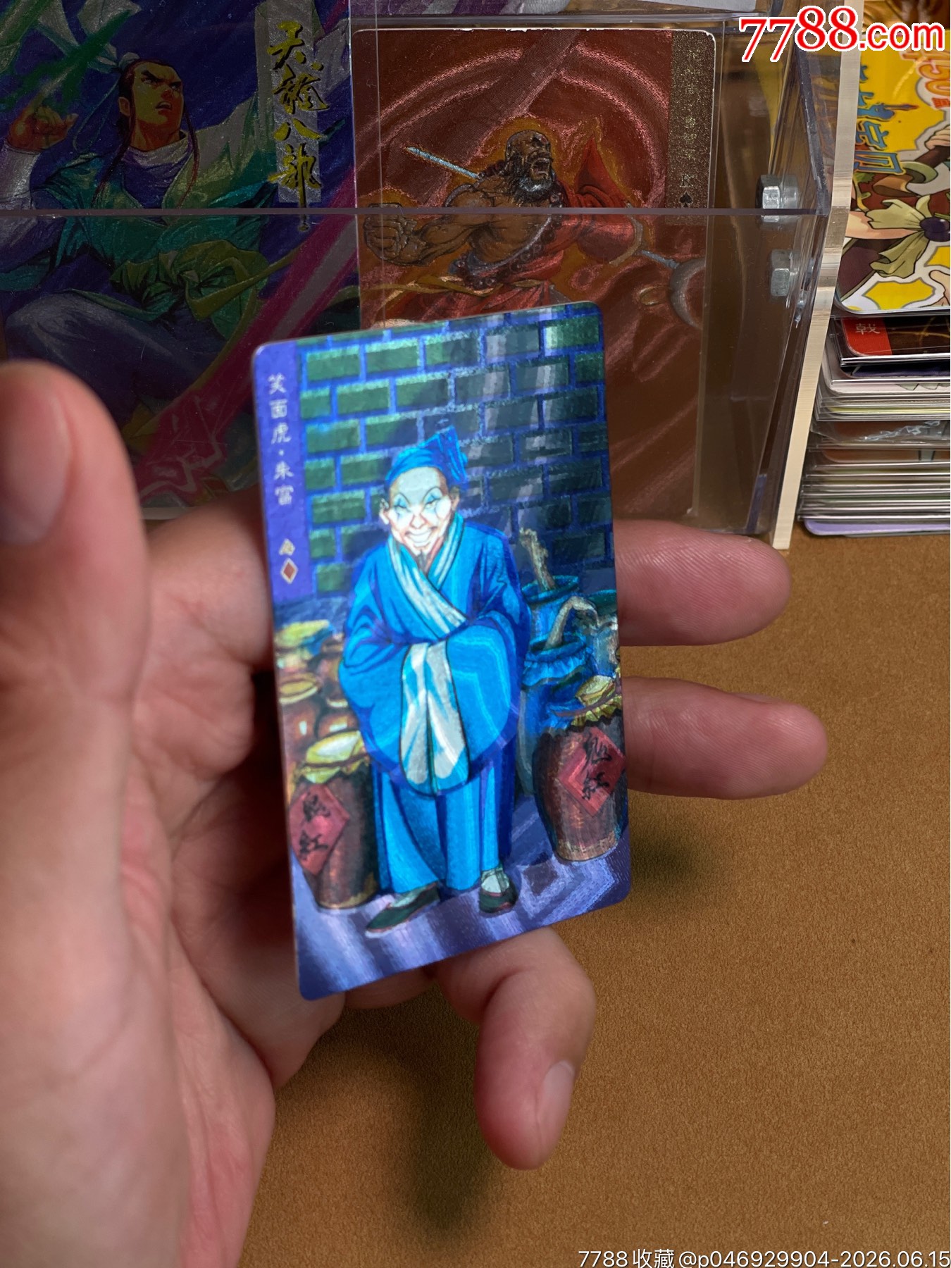 小浣熊水滸閃卡硬面朱富（綠幽靈）_價格753元_第5張_