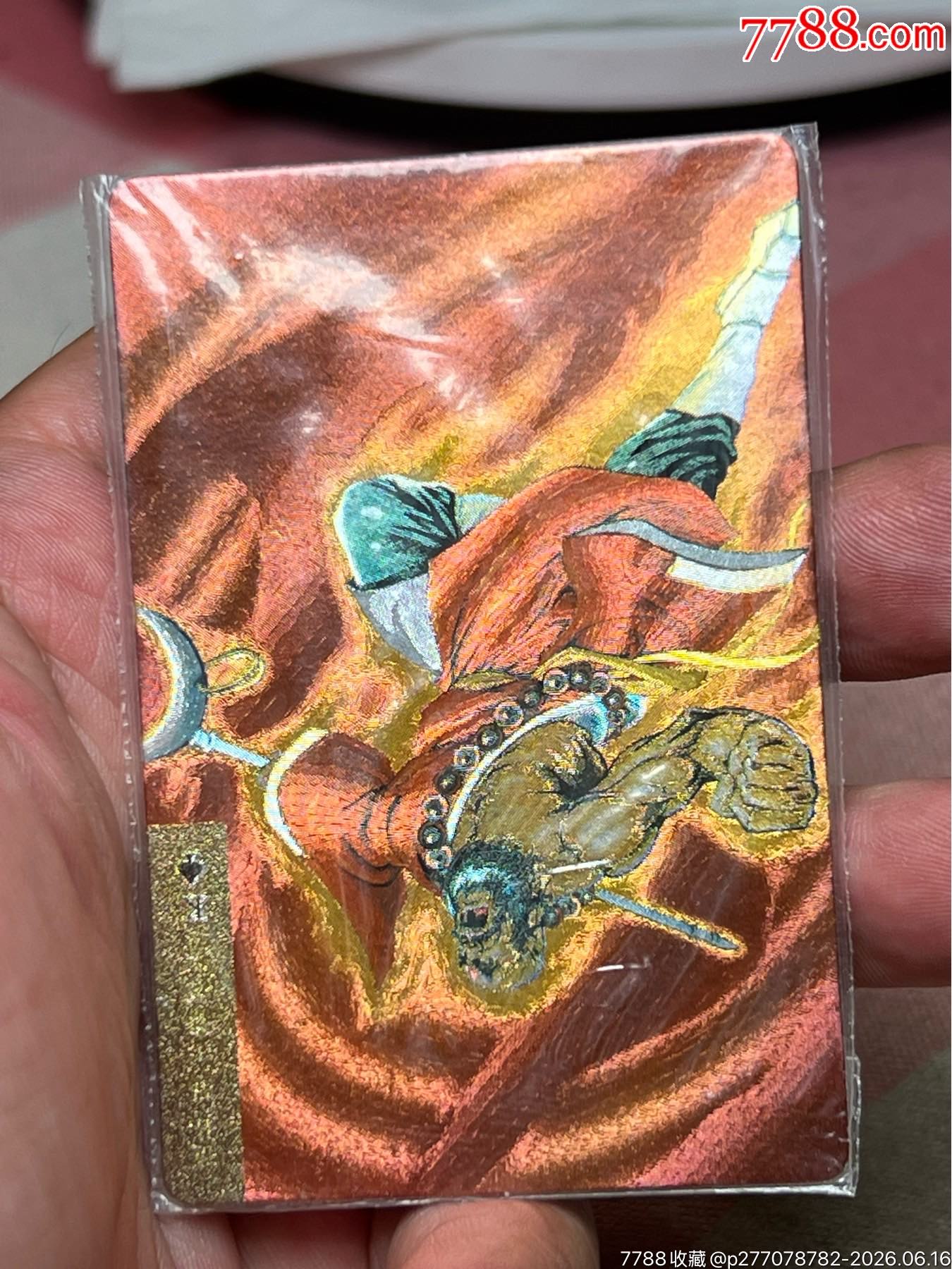 小浣熊水滸卡四川硬熱金色花和尚_價格3408元_第9張_