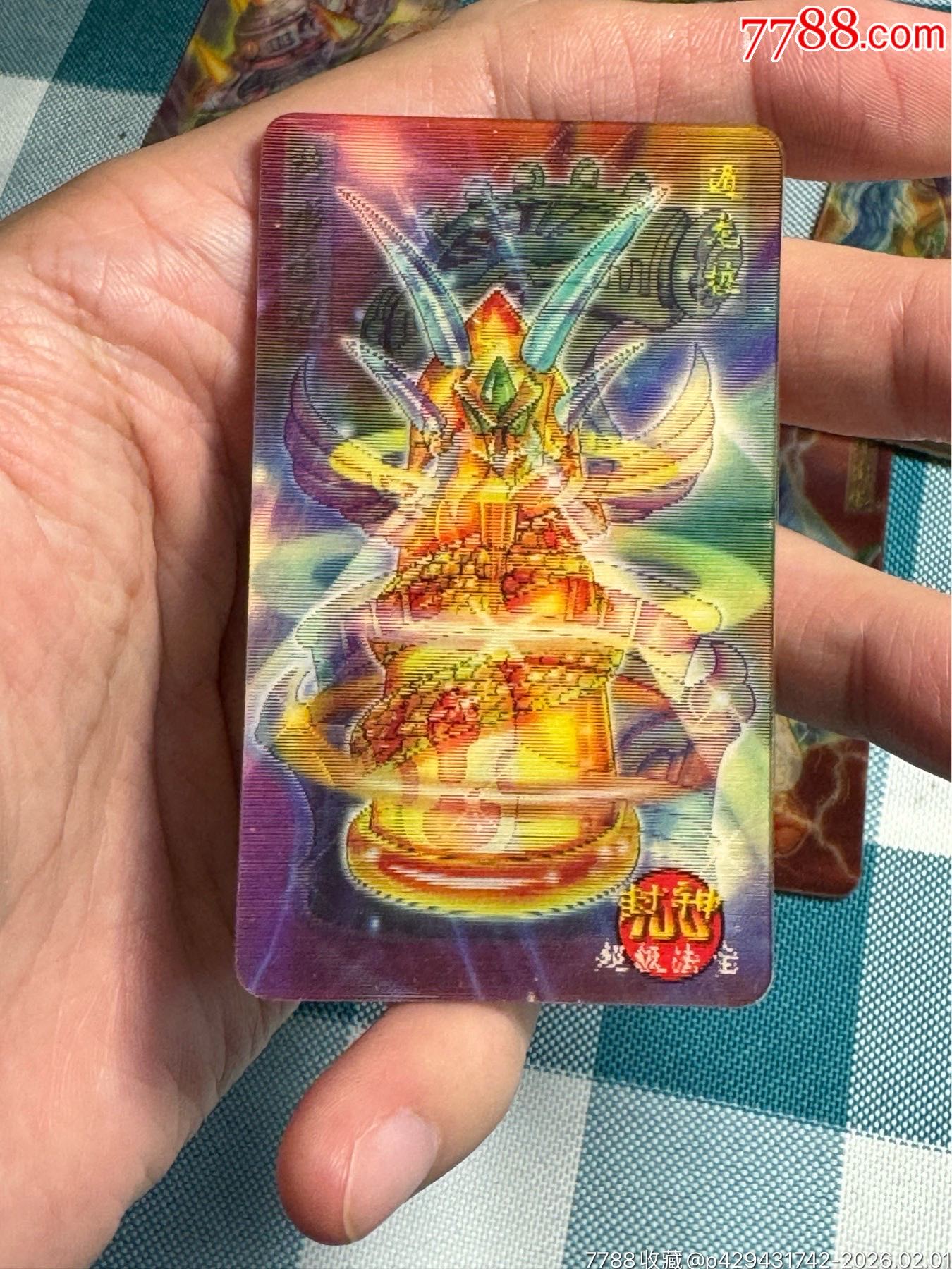 小當(dāng)家封神100.法寶變換卡一套_價格504元_第14張_