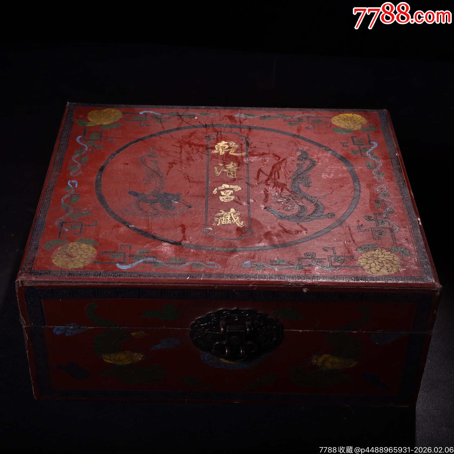 珍品旧藏收高冰种黄翡翠玉手镯一盒配老漆器盒单子重90克内径58-60毫米