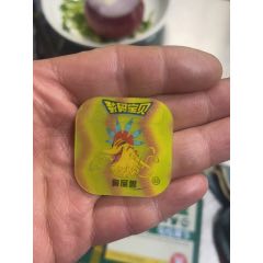 日清數(shù)碼寶貝