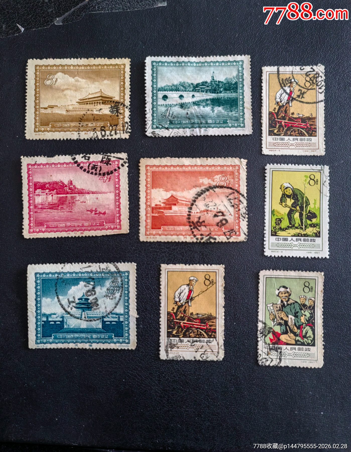 两套-新中国邮票-7788旧书网