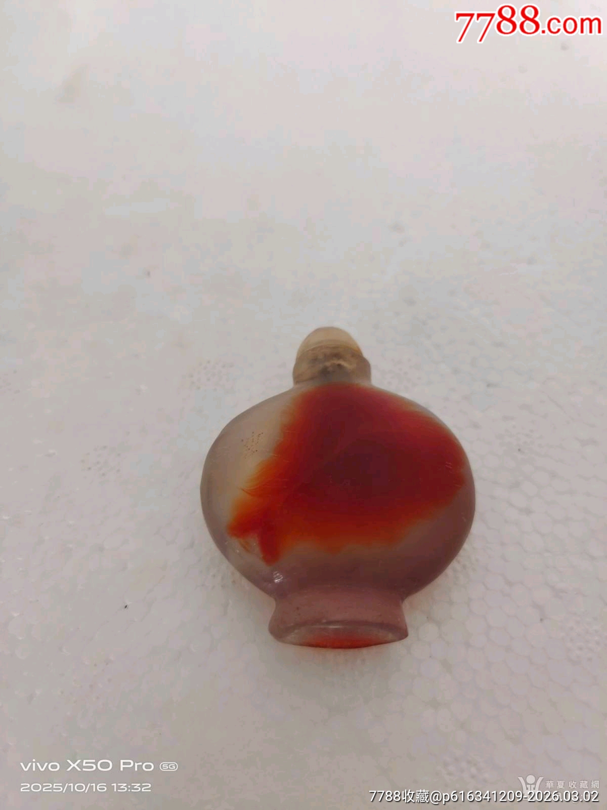 民國(guó)解放瑪瑙鼻煙壺_價(jià)格1元_第8張_