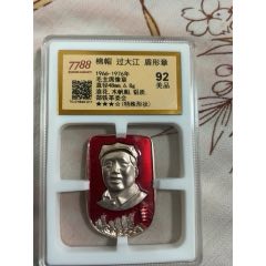 棉帽過大江