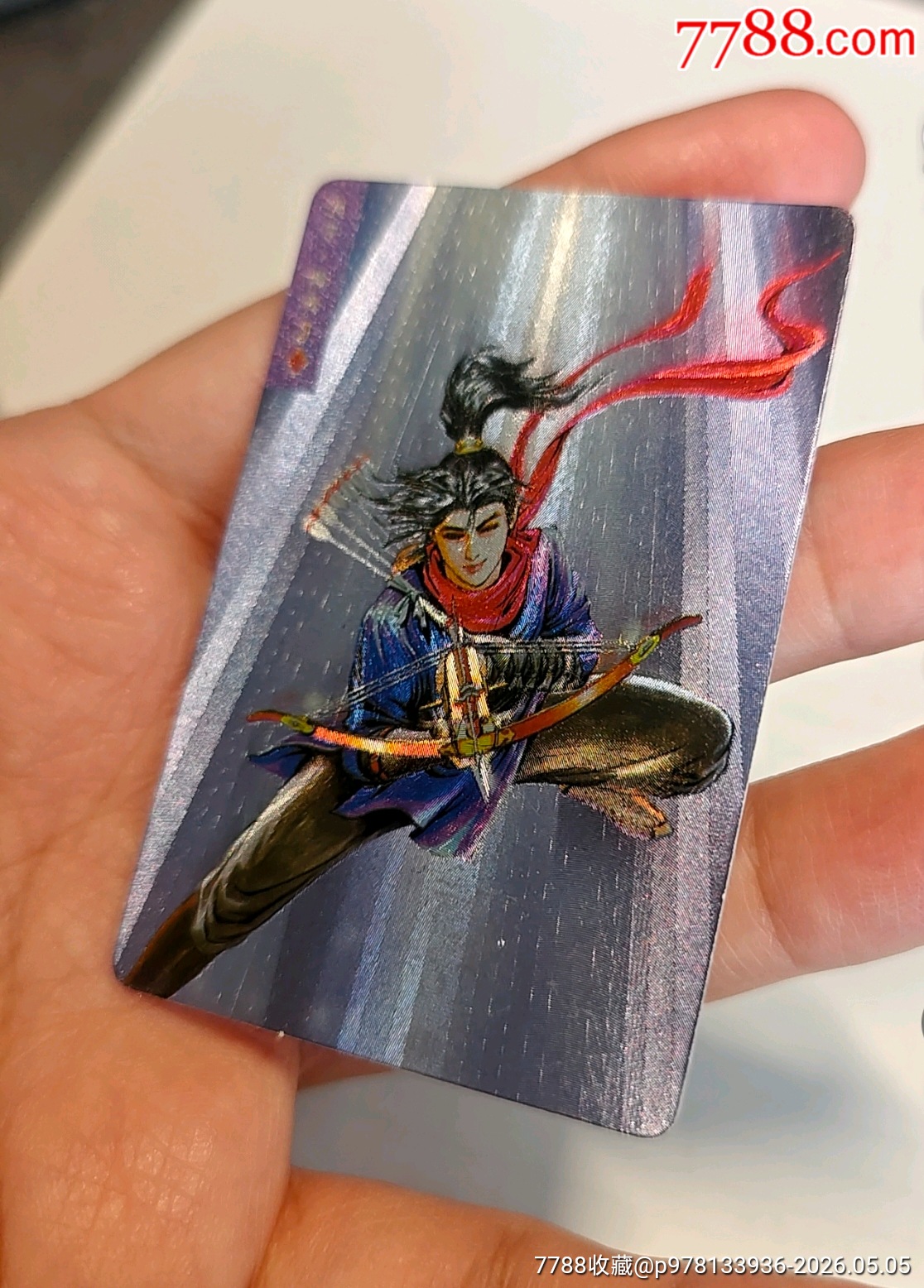 小浣熊水滸卡燕青硬面閃卡_價格375元_第2張_