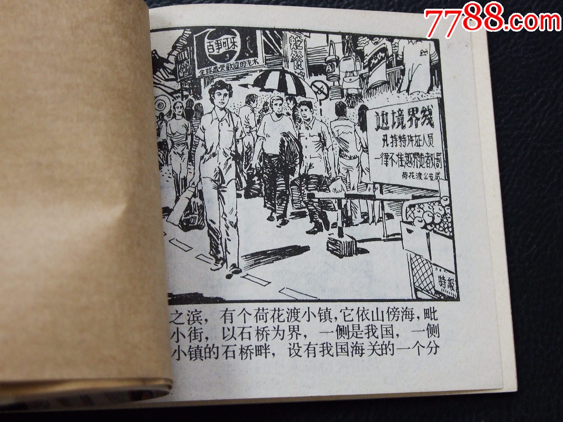 被控告的人（一版一?。◣齑鏁ù笊w帽）（發(fā)貨說明請看公告）_價格10元_第4張_