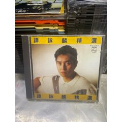 譚詠麟。韓壓無碼。94新(au44827825)_7788商城__七七八八商品交易平臺(tái)(7788.com)