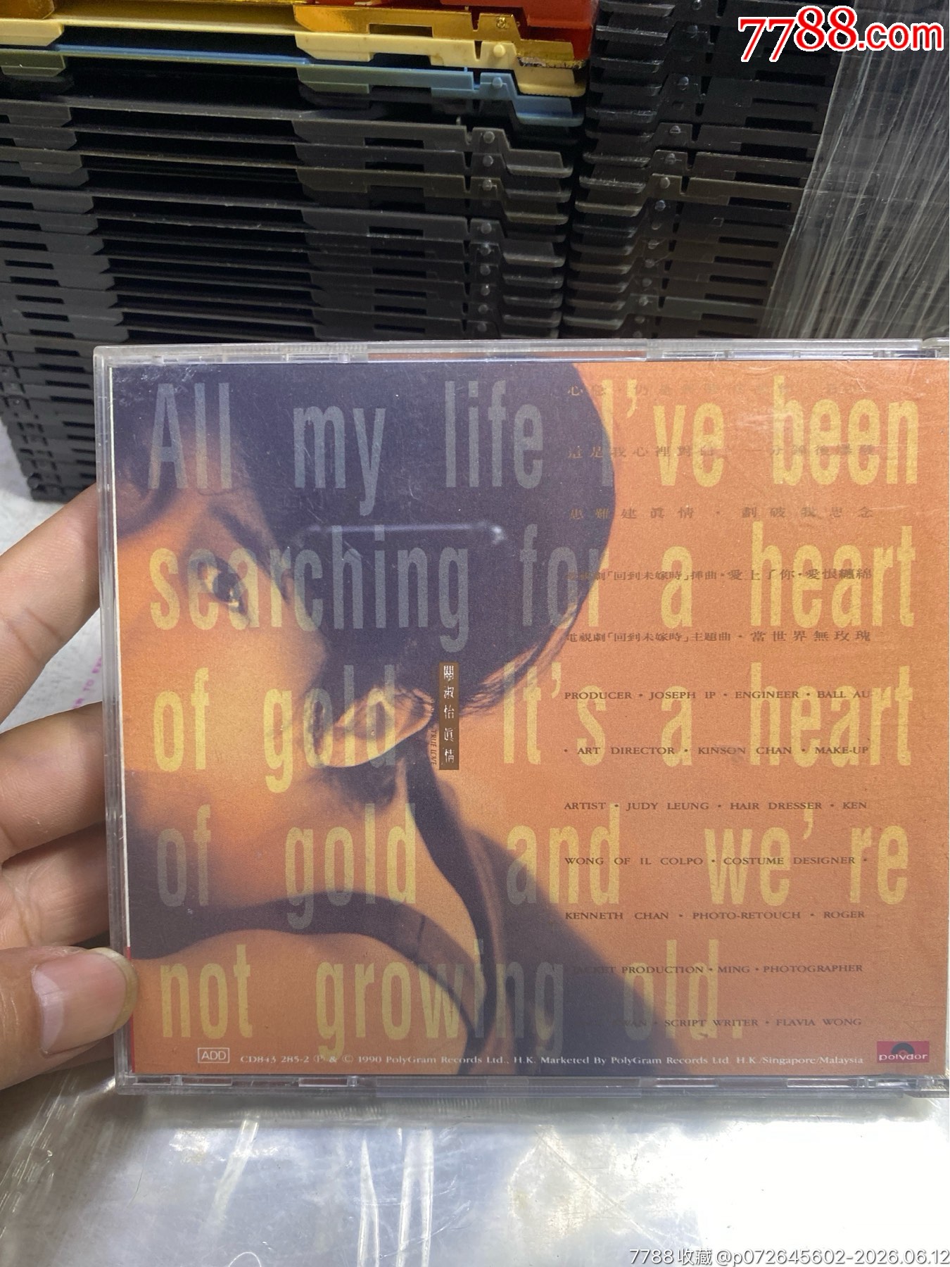 關(guān)淑怡。韓銀。9新_價格110元_第2張_