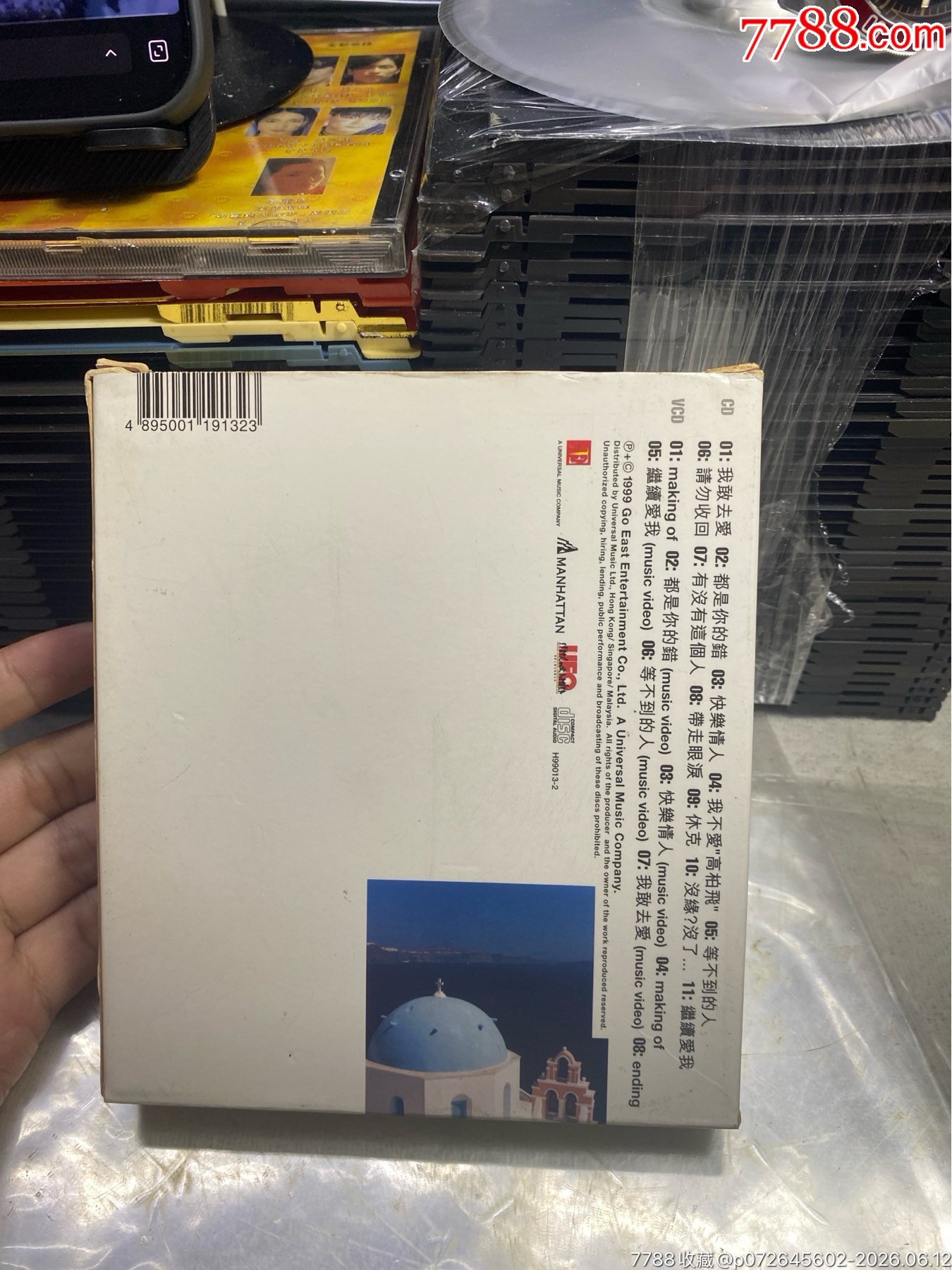 陳慧琳。C+V。8新_價格20元_第2張_