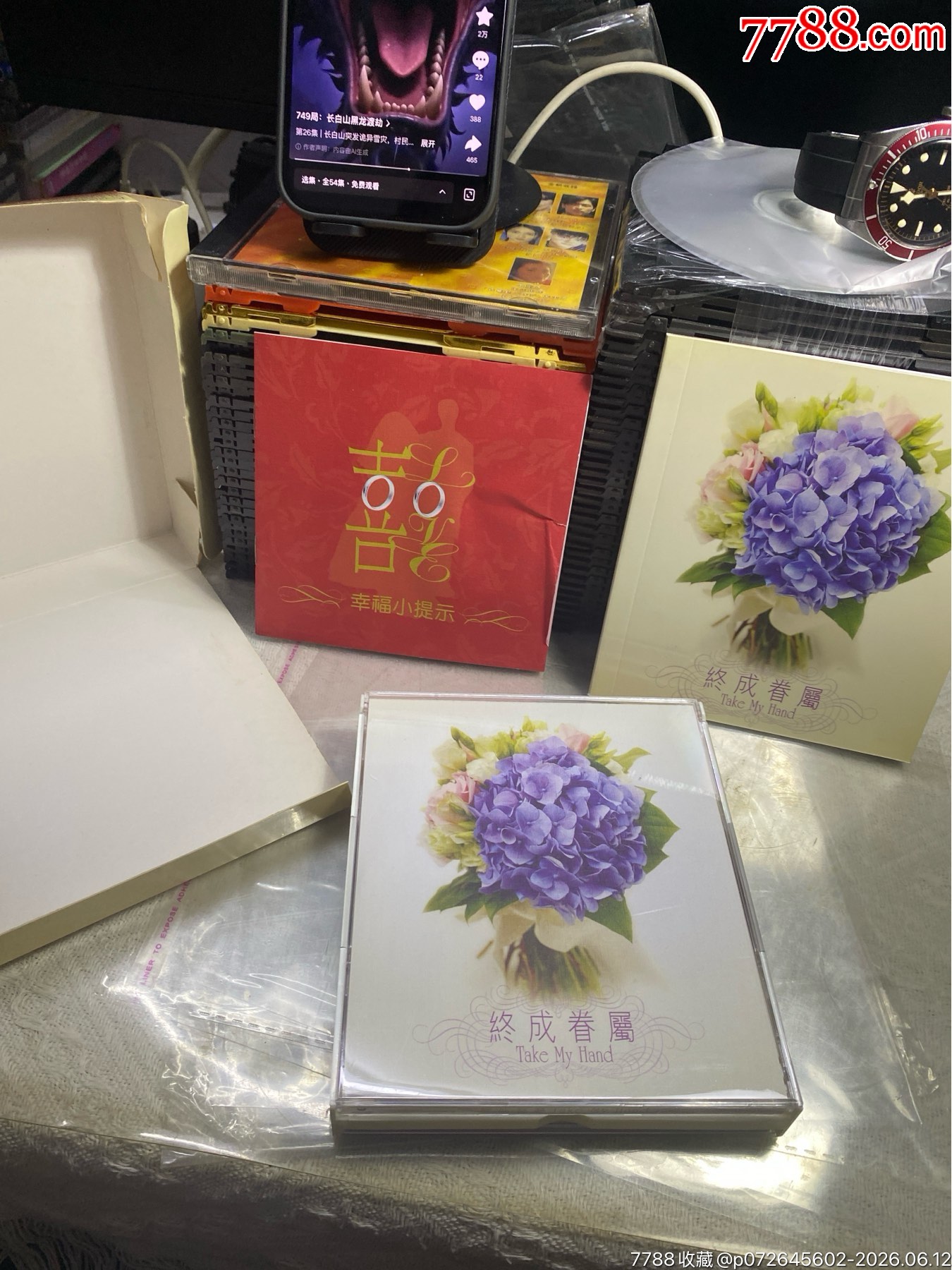 終成眷屬。3CD。93/94新_價格30元_第3張_