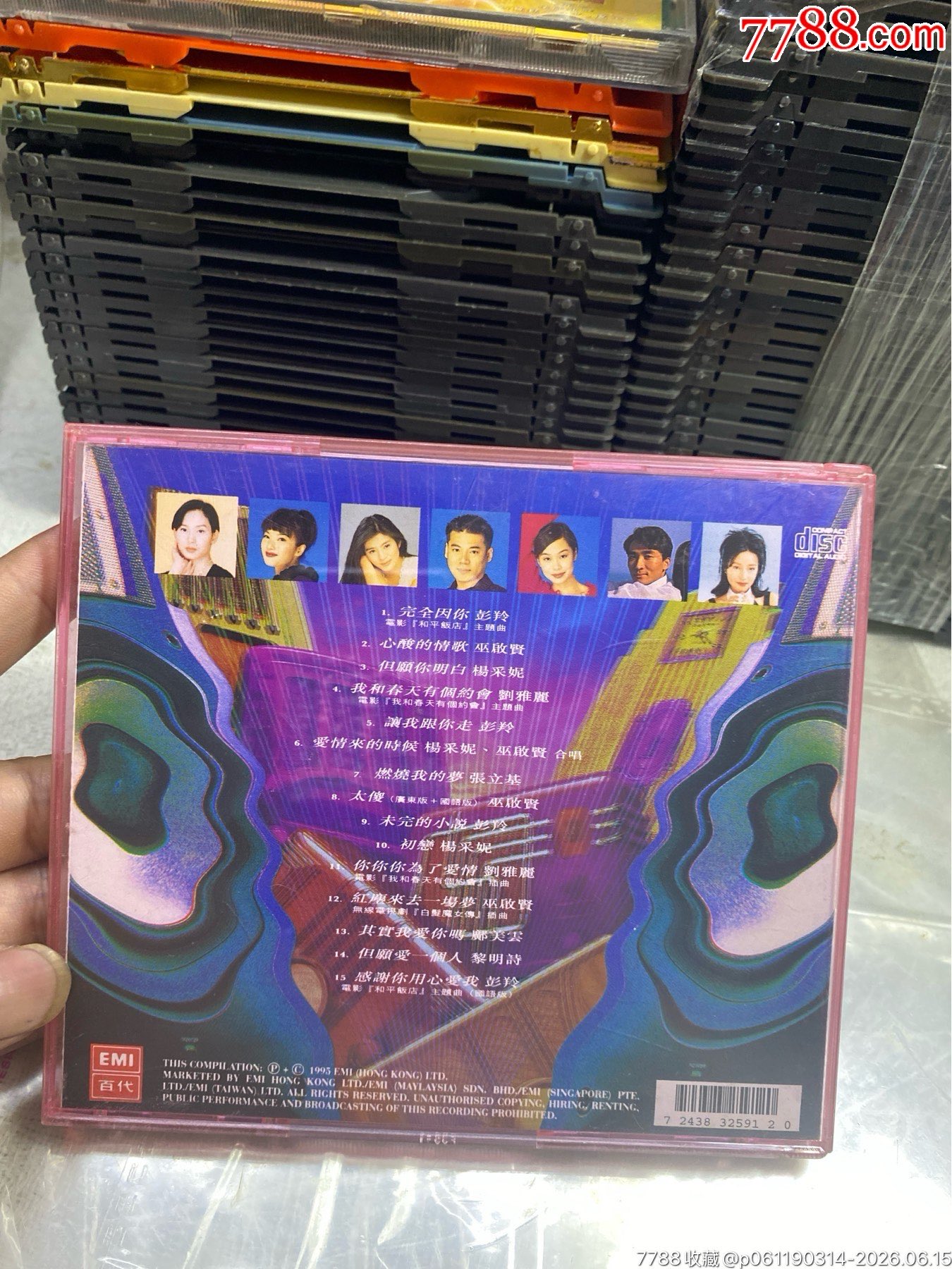 百代精選。8新_價(jià)格20元_第2張_