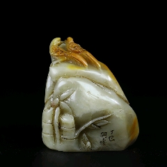 珍藏田黄石薄意闲章【松山观景圖】田黄原石原色（硬）料纯手工雕刻