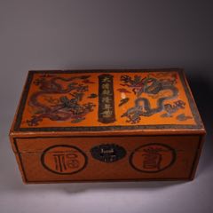 珍品旧藏收高冰种黄翡翠玉手镯一盒配老漆器盒单子重90克内径58-60毫米