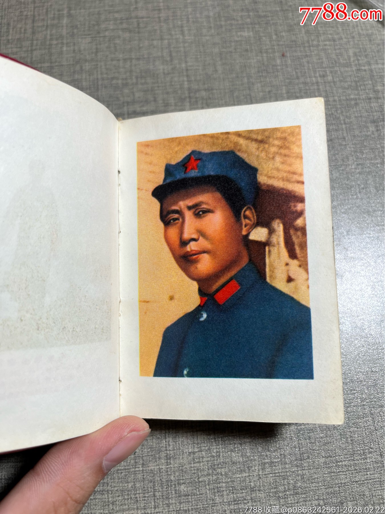 毛澤東思想勝利萬歲_價格83元_第11張_