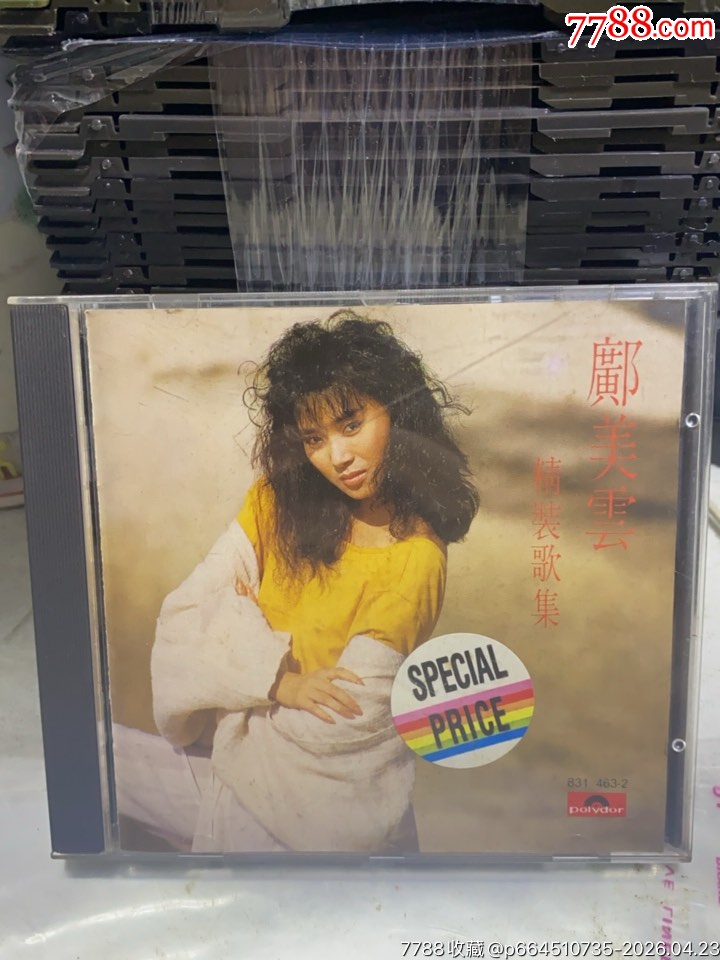 鄺美云。韓銀。94新_價格593元_第1張_
