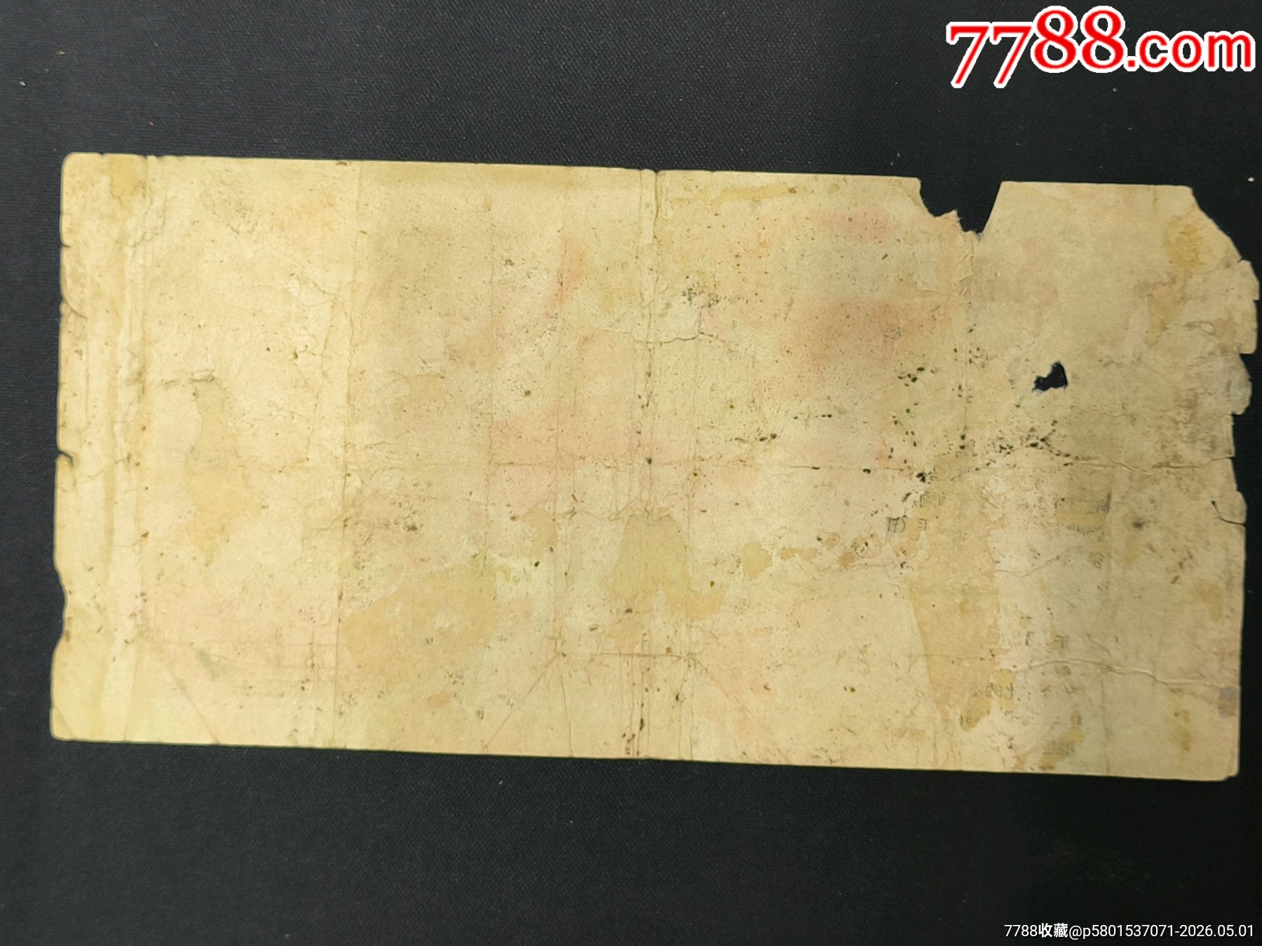 稀缺三門峽橫式煙標_價格3元_第2張_