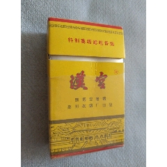 ◆希少 美品 1900年頃(清朝末期)◆剔紅/堆朱 蜀江文、蝶、燕、雷紋 硯箱 红双喜传世1905中支__【7788旧书网】