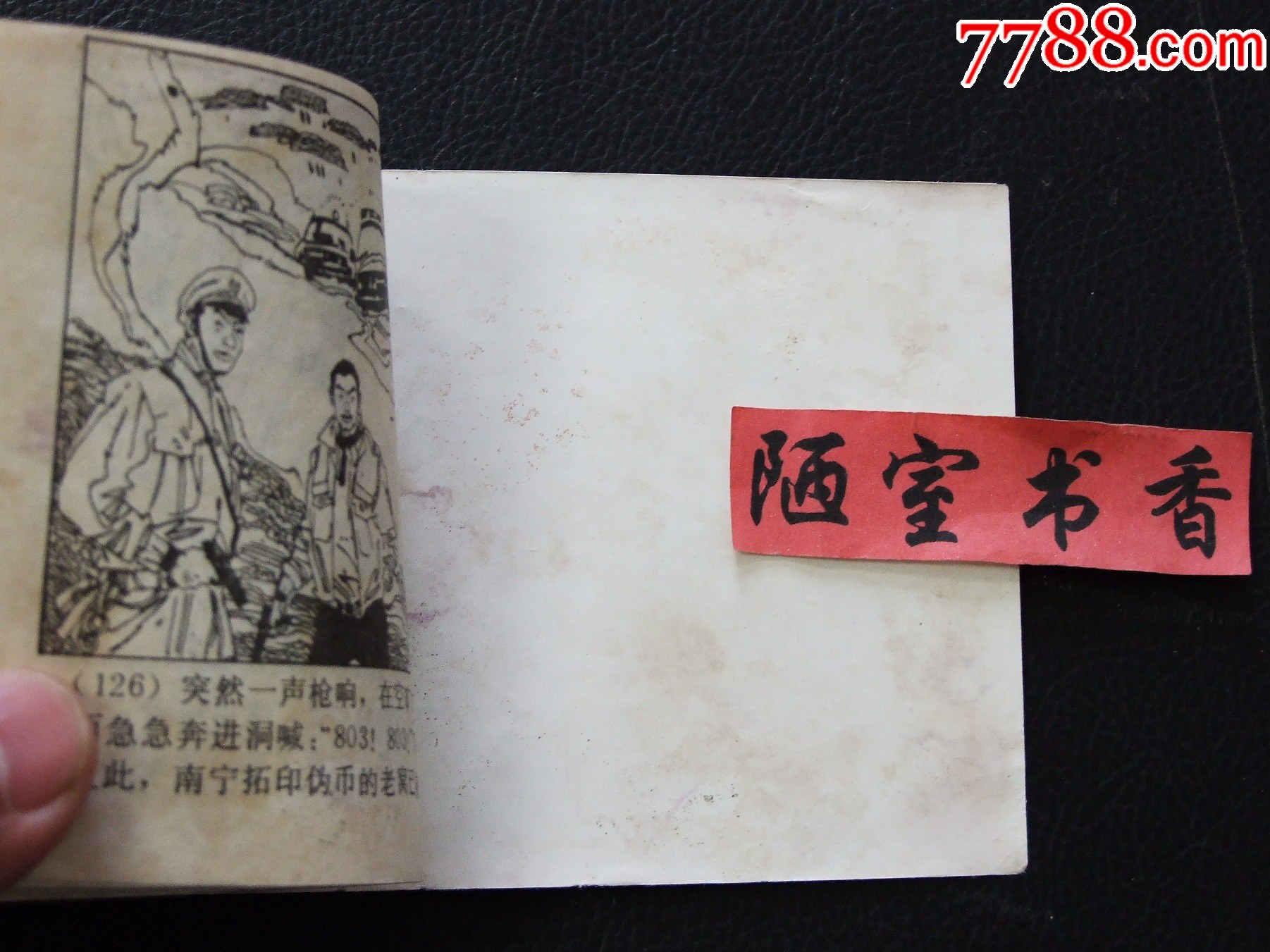 鸚鵡之死+偽幣夢（一版一?。◣齑鏁ù笕北荆ㄐ叹?03）_價格98元_第12張_