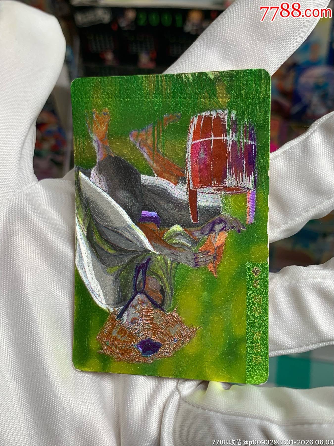 小浣熊水滸卡湖北超級(jí)硬面大色差金老鼠_價(jià)格286元_第9張_