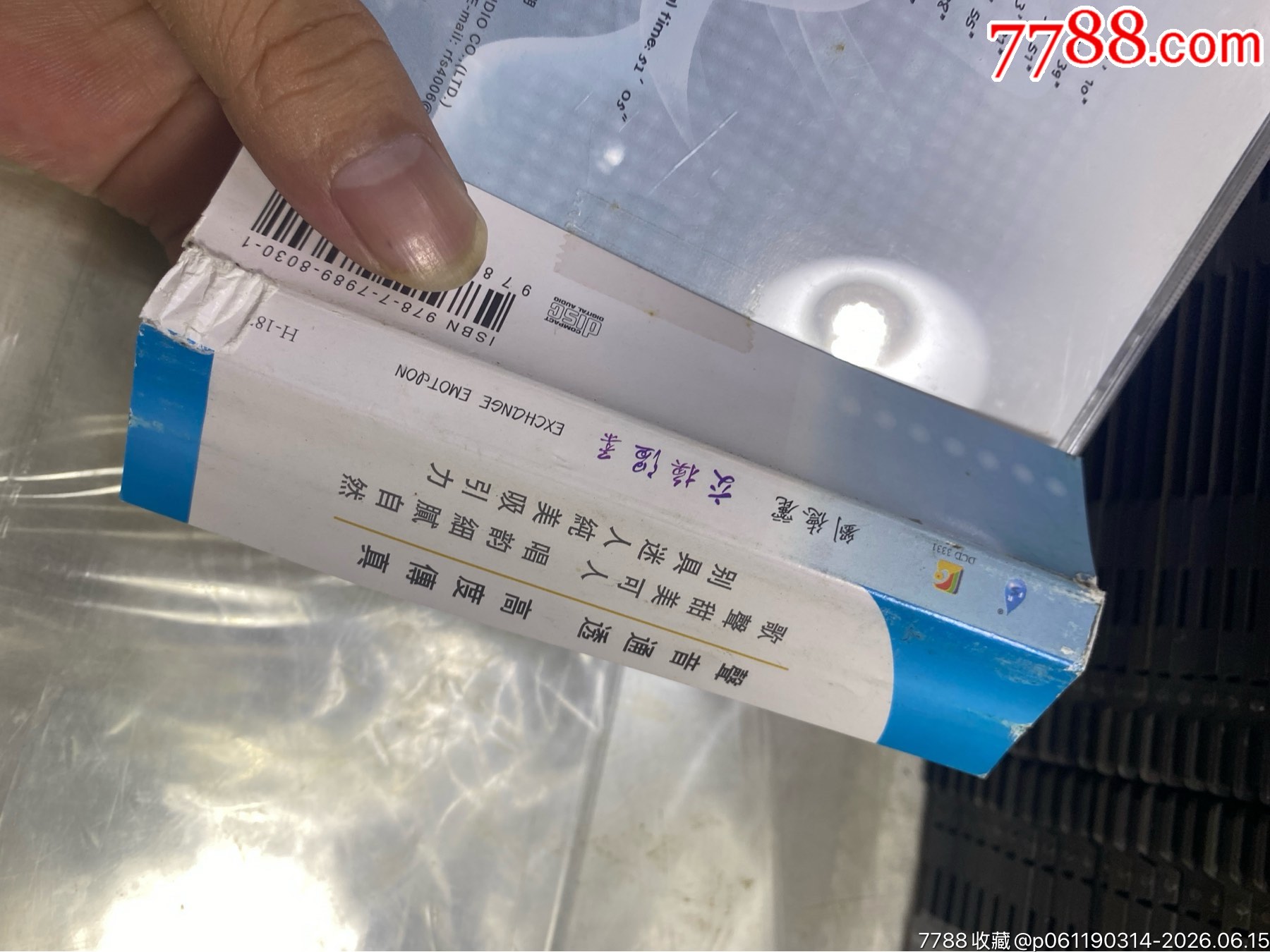 劉德麗。94新。國(guó)內(nèi)版_價(jià)格20元_第3張_