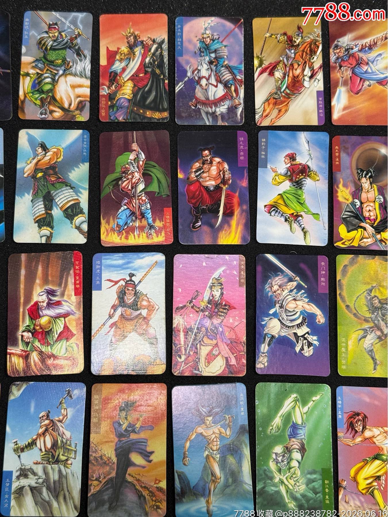 小當(dāng)家水滸卡南方卡108個(gè)一套_價(jià)格191元_第11張_