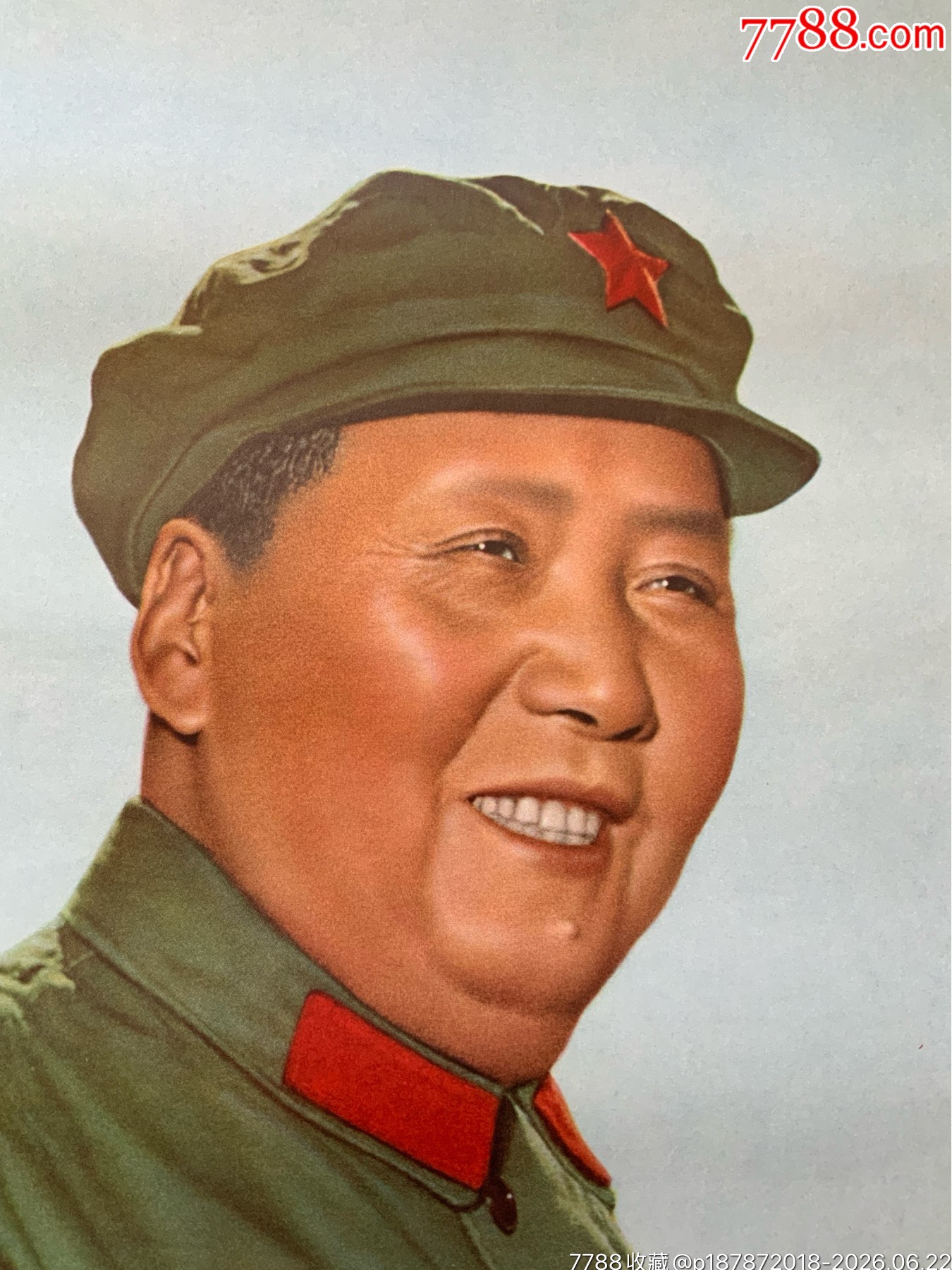 偉大領(lǐng)袖毛主席萬歲、萬歲、萬萬歲_價(jià)格311元_第2張_