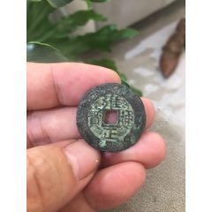 雍正通宝__【7788商城】