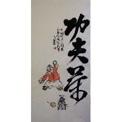 中国古美術・四尺仕女掛軸・国画・張大千印款・賞物・珍品画・肉筆・書画・文房置物 张大千四大美女字画国画人物画四条屏美人图挂画贵妃出浴图__【7788旧书网】