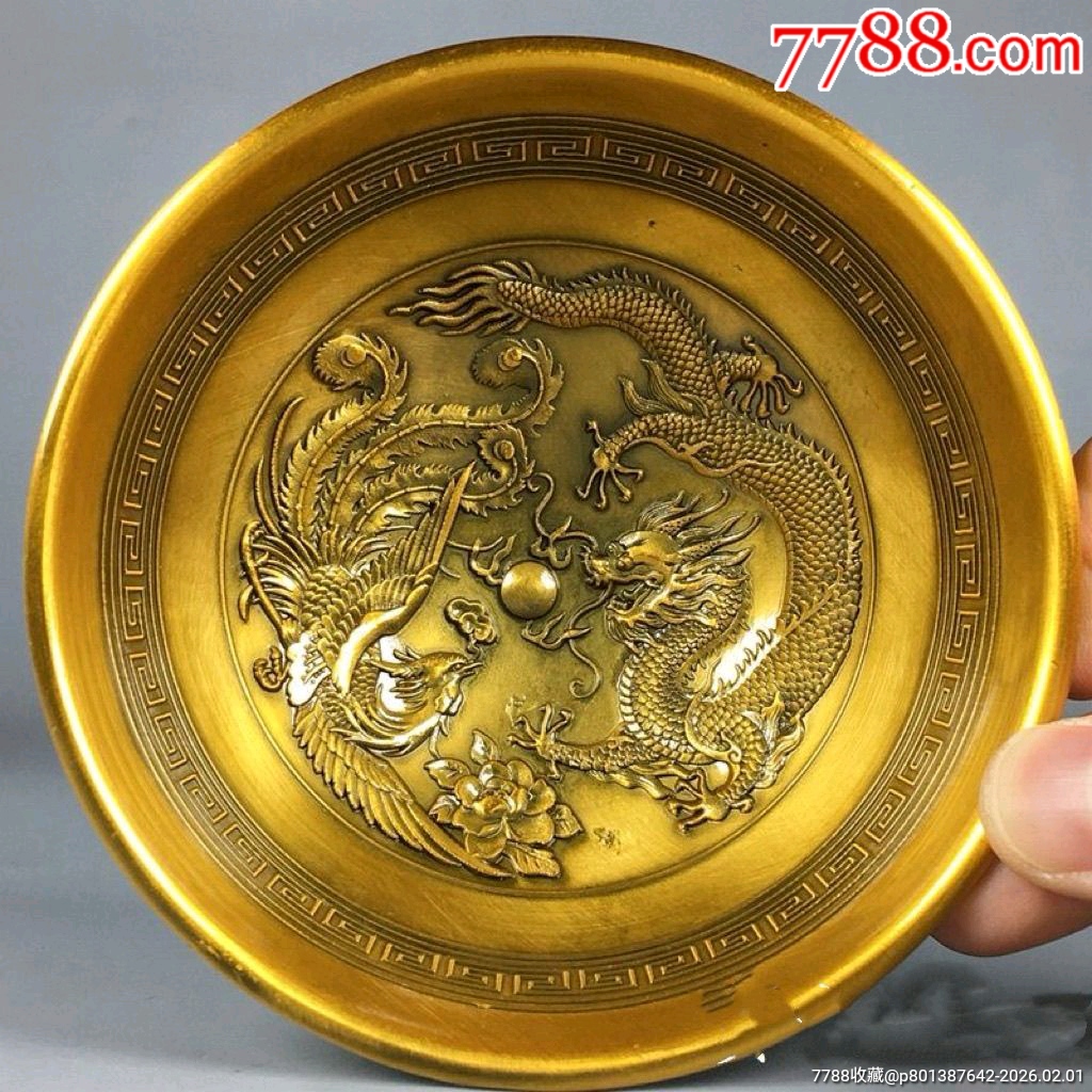 合金浮雕龙凤呈祥碗**进宝茶碗-碗/盘/碟-7788打火机收藏