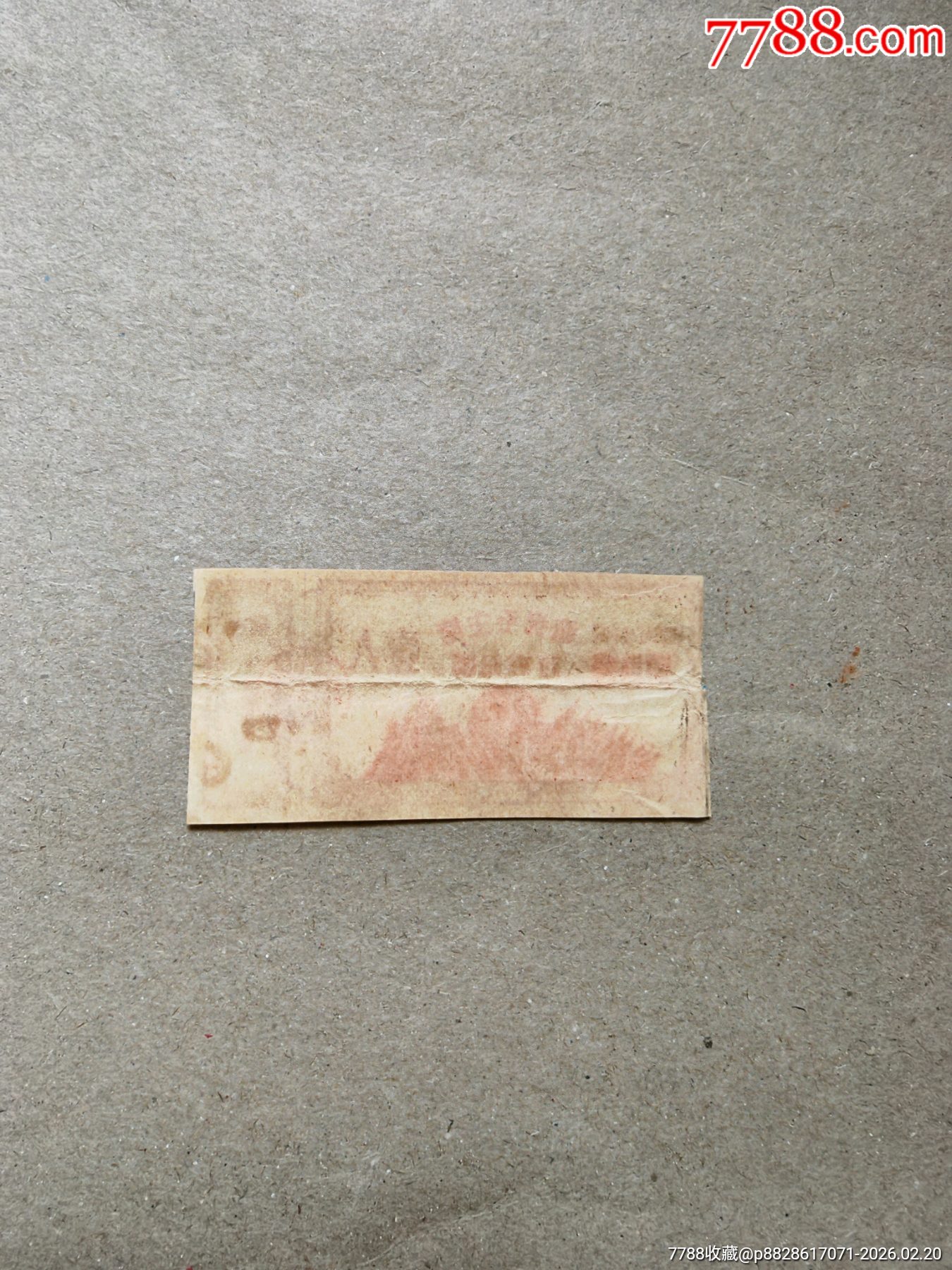 69年江西景德鎮(zhèn)購棉票一枚。_價格20元_第2張_