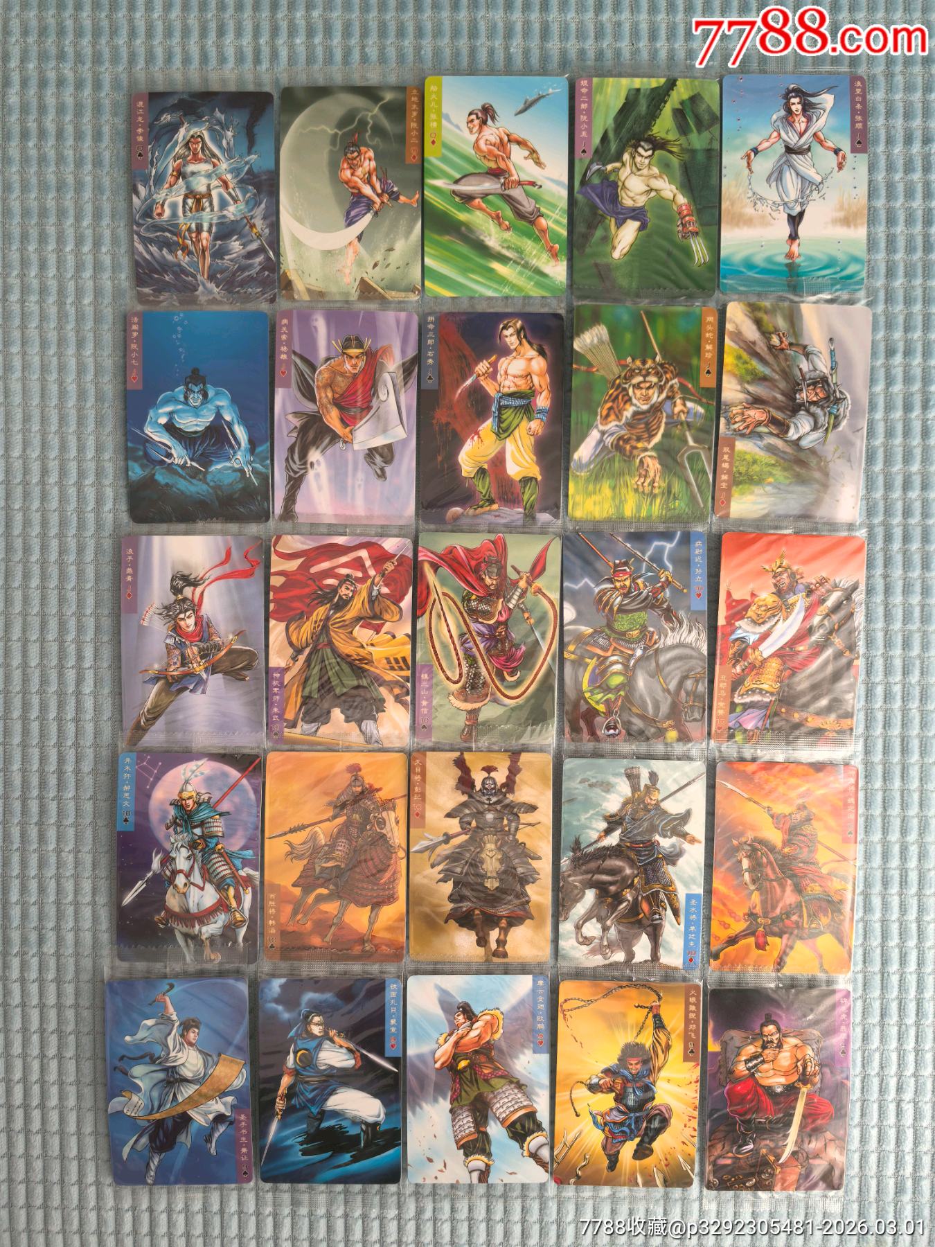 小浣熊30周年大碼套卡_價格224元_第3張_