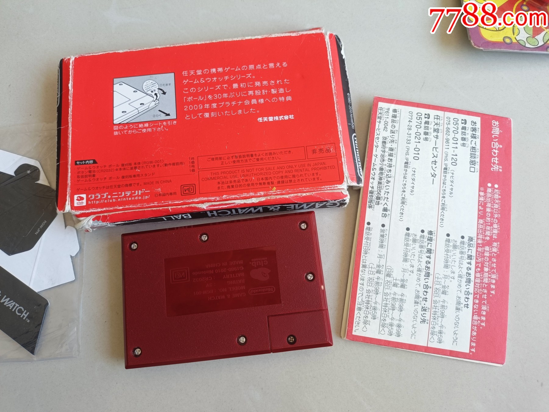 全新老庫存宣傳版任天堂電子游戲機玩具掌上迷你游戲機懷舊童年、請看好簡介再拍_價格181元_第5張_