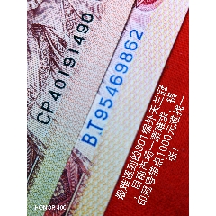 特難遇編外(極少見天蘭冠)金龍王稀冠BT全新無斑一張。
