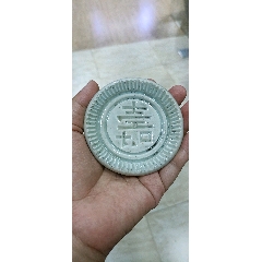 南宋龙泉窑梅子青釉折沿双鱼洗__【7788旧书网】