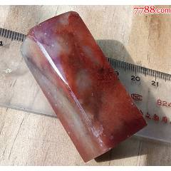 珍品田黄石印章精雕【招财貔貅】老闲章__【7788红宝书】