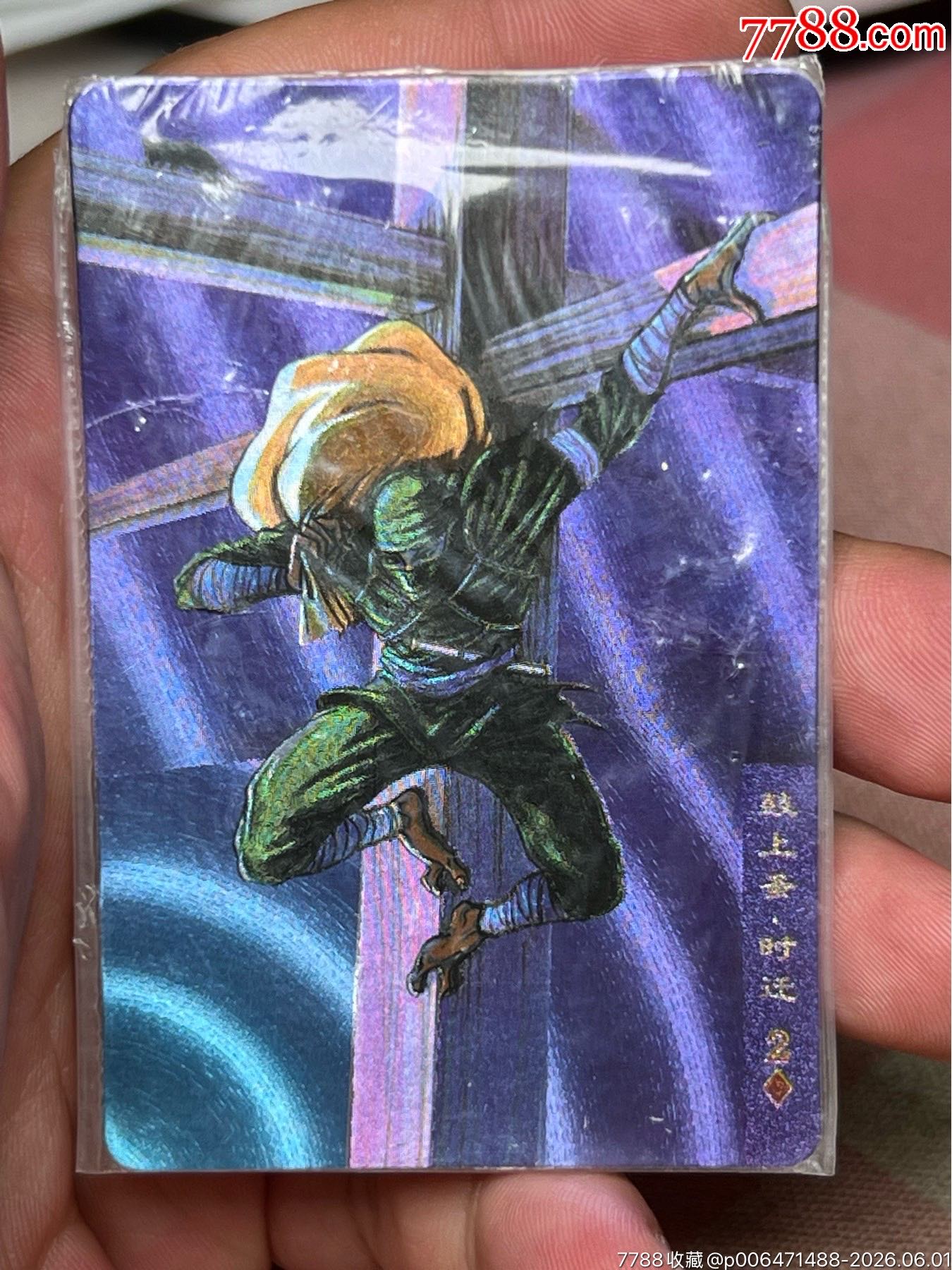 小浣熊水滸卡湖北暗黑大圓角硬熱時(shí)遷_價(jià)格33499元_第10張_
