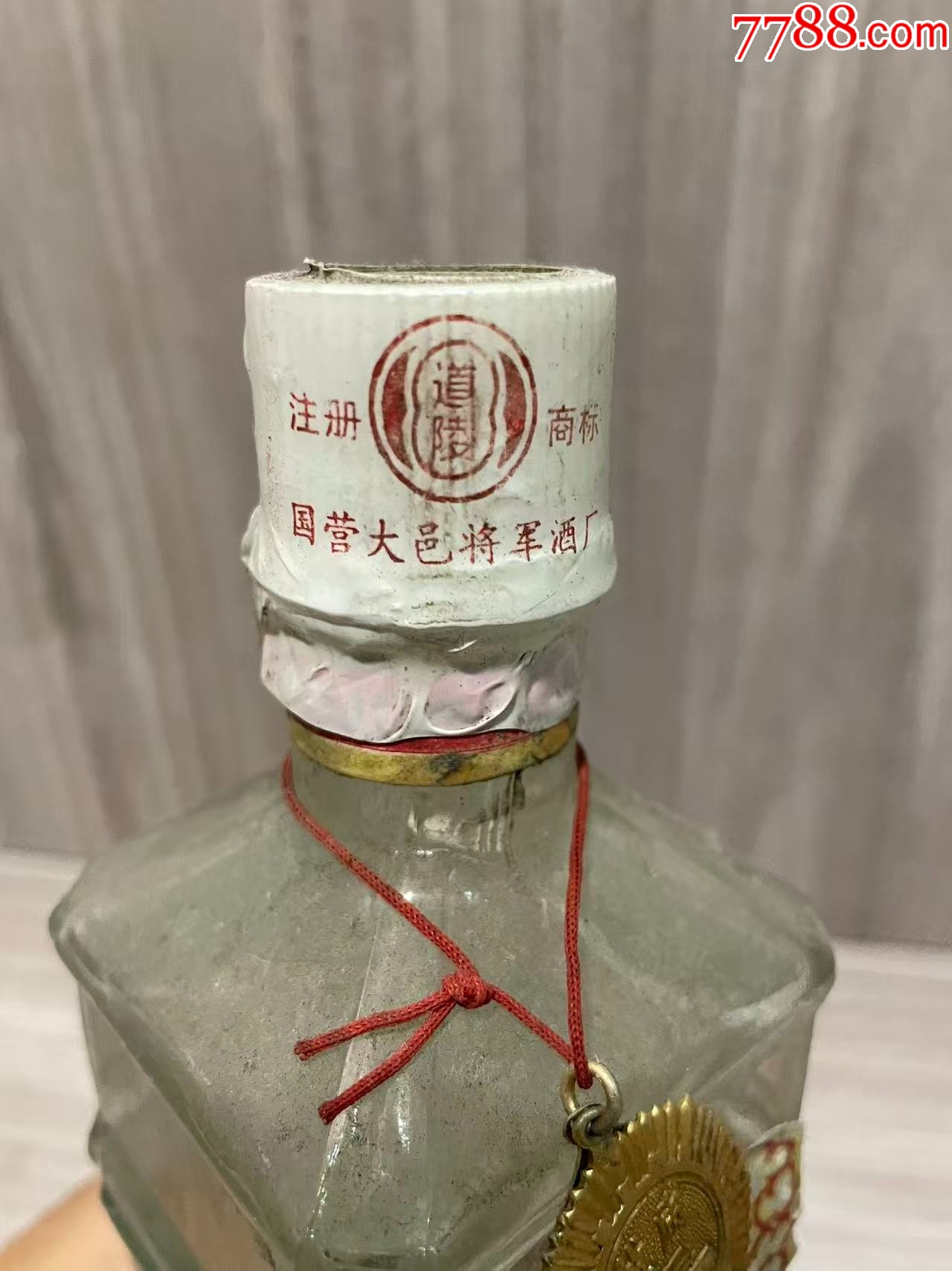 大邑老酒_價格190元_第3張_