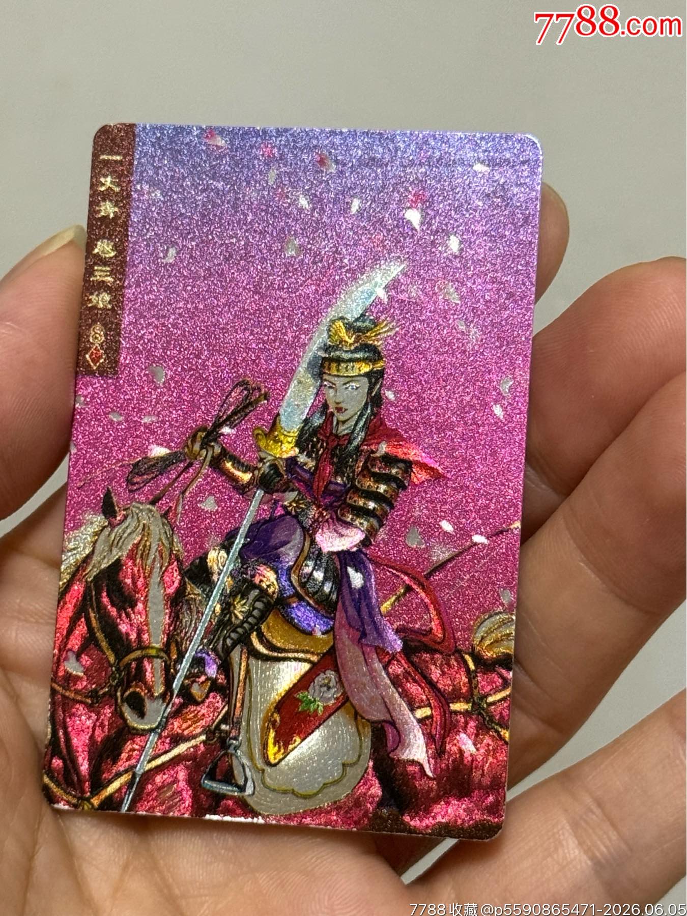 水滸閃卡軟閃扈三娘_價格152元_第4張_
